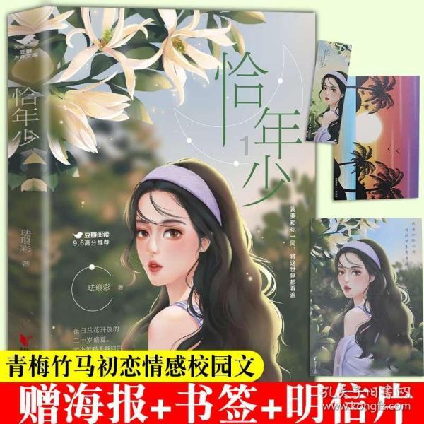 奋乃静，利培酮，富马酸喹硫平，奥氮平，阿立哌挫分别都是什么植物做的？游戏画面