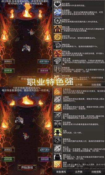 有哪些简单的家庭急救技巧游戏画面