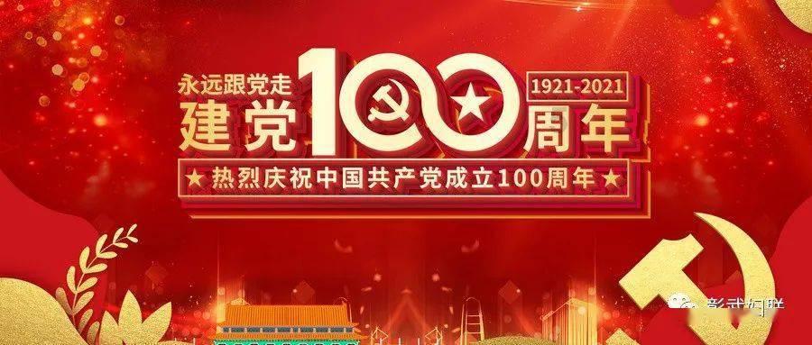 通过音乐之路2