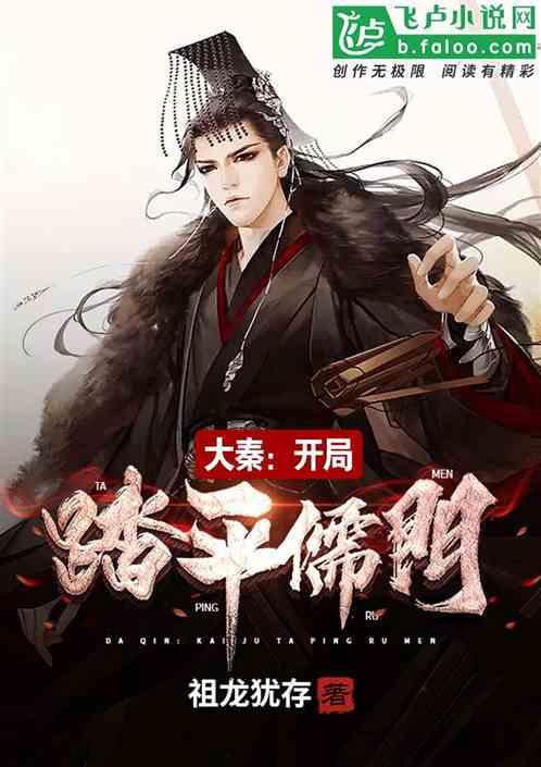 他是袁崇焕后裔,也是张作霖老丈人,更是民族英雄!