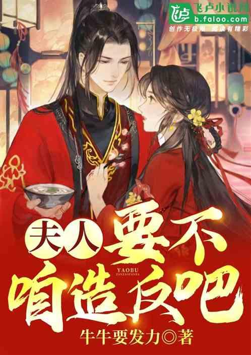 16岁的爱情能走到最后吗？游戏画面